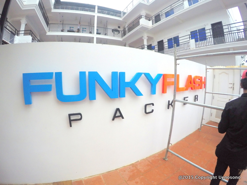 Funky Flushpacker